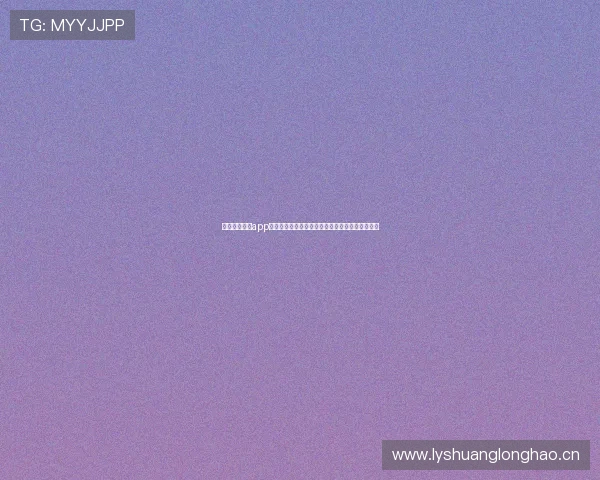 下载咪咕直播app，畅享高清直播精彩内容，随时随地乐享精彩生活