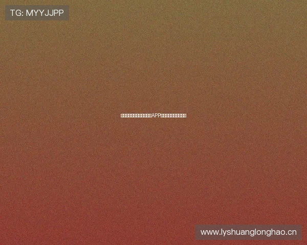 苹果手机必备体育足球直播APP推荐轻松掌握全球赛况